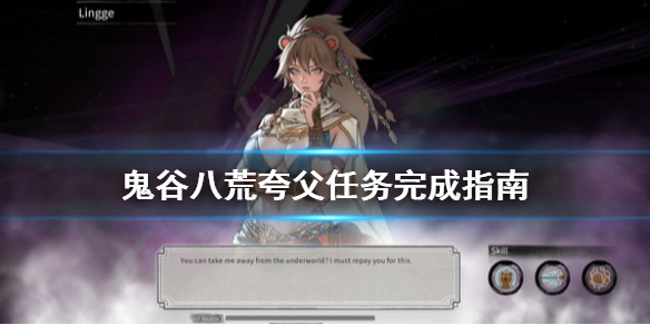 游侠网1
