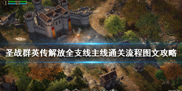 游侠网1