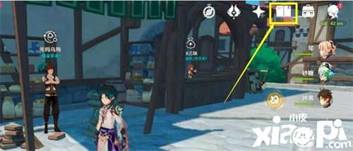 《原神》逐日委托地域改换要领