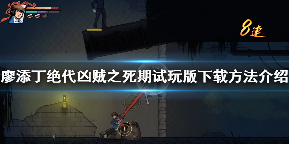 游侠网1