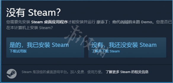 游侠网3
