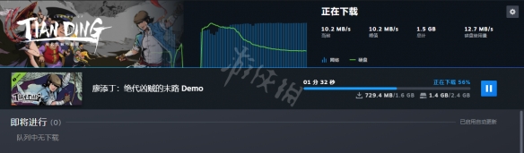 游侠网4