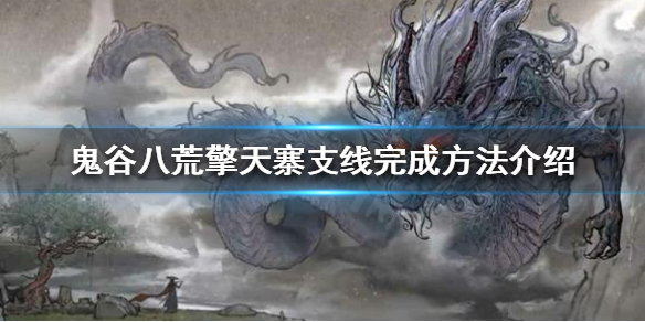 游侠网1