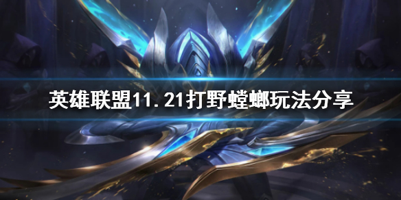 游侠网1