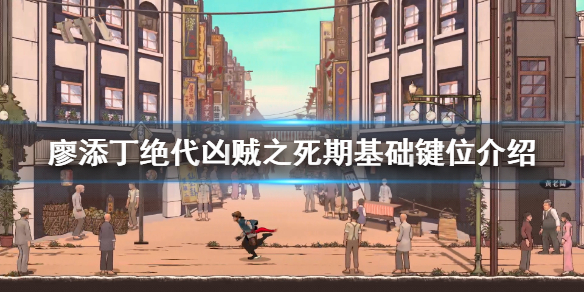 游侠网1