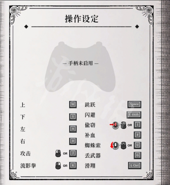 游侠网2