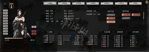 游侠网2