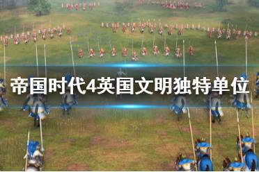 2.长弓手:射程远