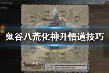 只是掉的材料不同)