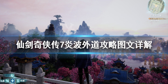 游侠网1