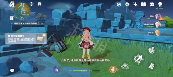 游侠网5