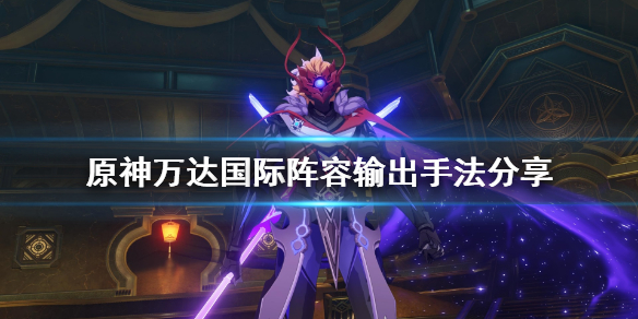 游侠网1