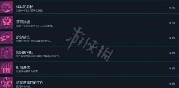 游侠网8