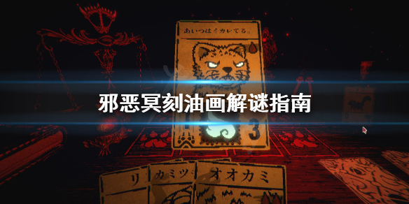 游侠网1