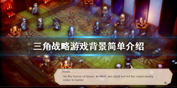 游侠网1
