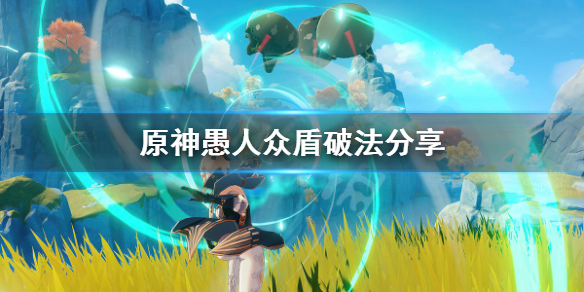 游侠网1