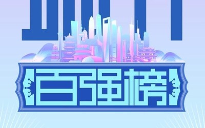 从网红城市TOP10来看