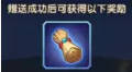 《剑与远征》2021万圣节勾当先容