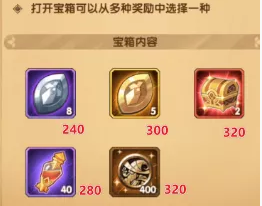 《剑与远征》2021万圣节勾当先容