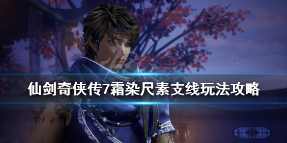 游侠网1