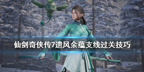 游侠网1