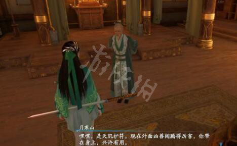 游侠网2
