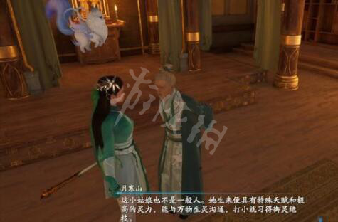 游侠网4