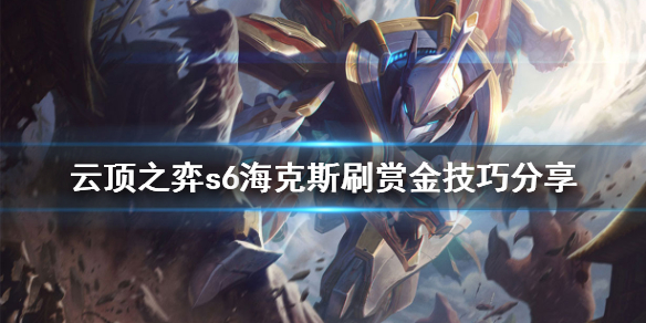 游侠网1