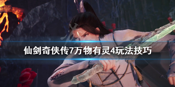 游侠网1