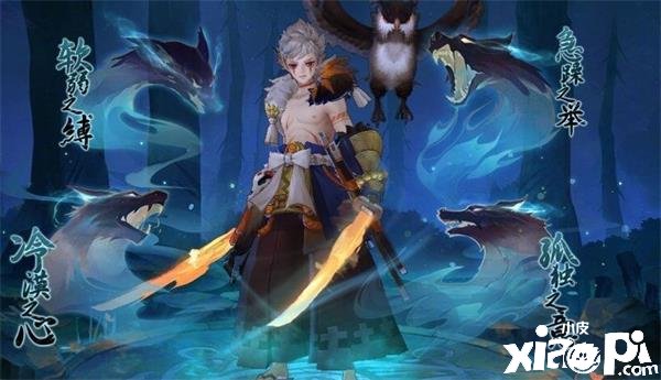 《阴阳师》超鬼王嘉奖一览