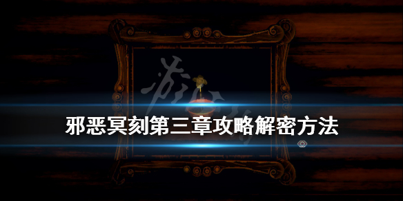 游侠网1