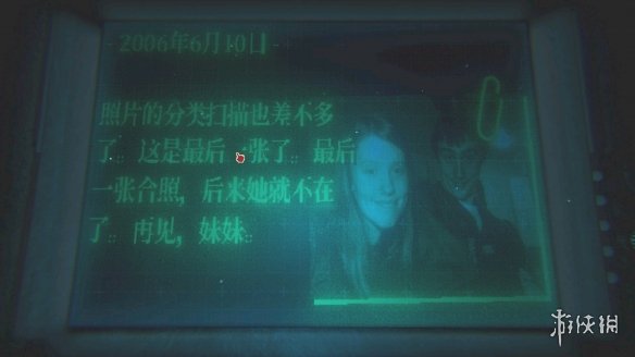 游侠网8