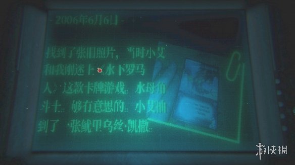 游侠网10