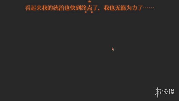 游侠网12