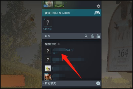 游侠网4