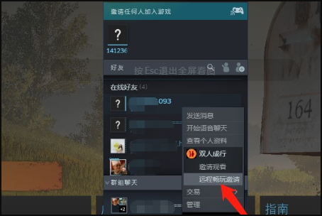游侠网5