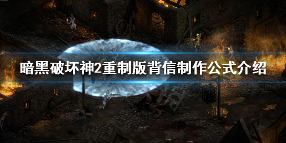游侠网1