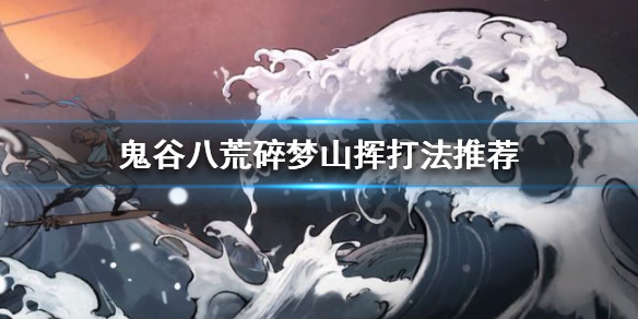 游侠网1