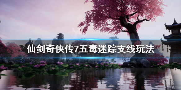 游侠网1