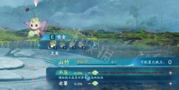 游侠网9
