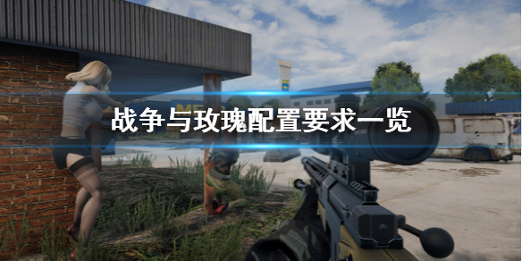 游侠网1