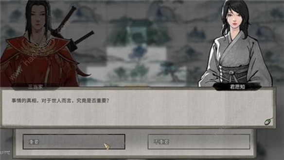 游侠网2