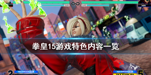 游侠网1