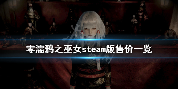 游侠网1