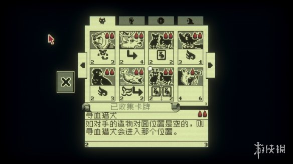 游侠网4