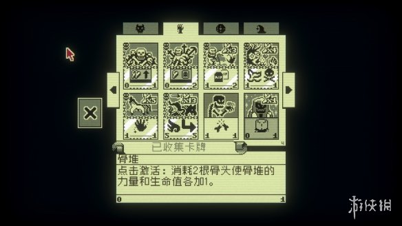 游侠网5