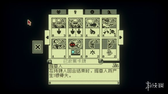 游侠网6