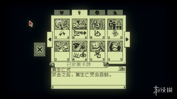 游侠网7
