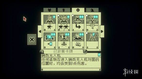 游侠网9