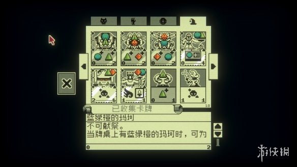游侠网10